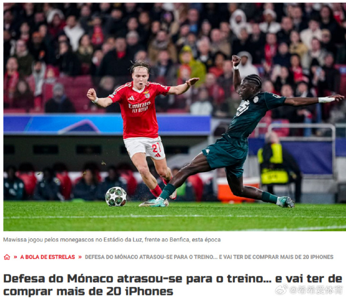 摩纳哥主场对阵尼姆,力争客场取胜 摩纳哥主场对阵尼姆,力争客场取胜