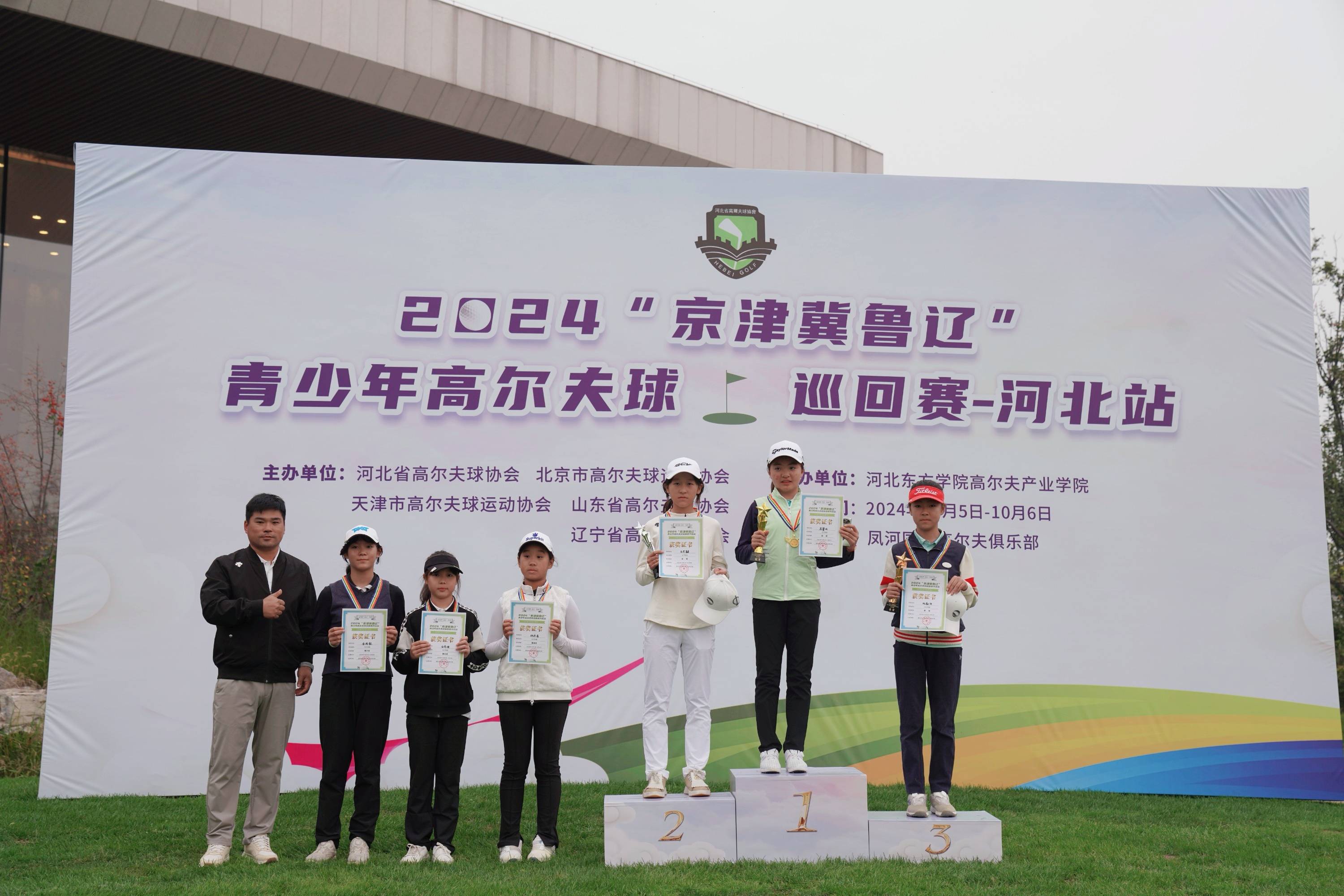 高尔夫球赛精彩纷呈，选手技艺高超