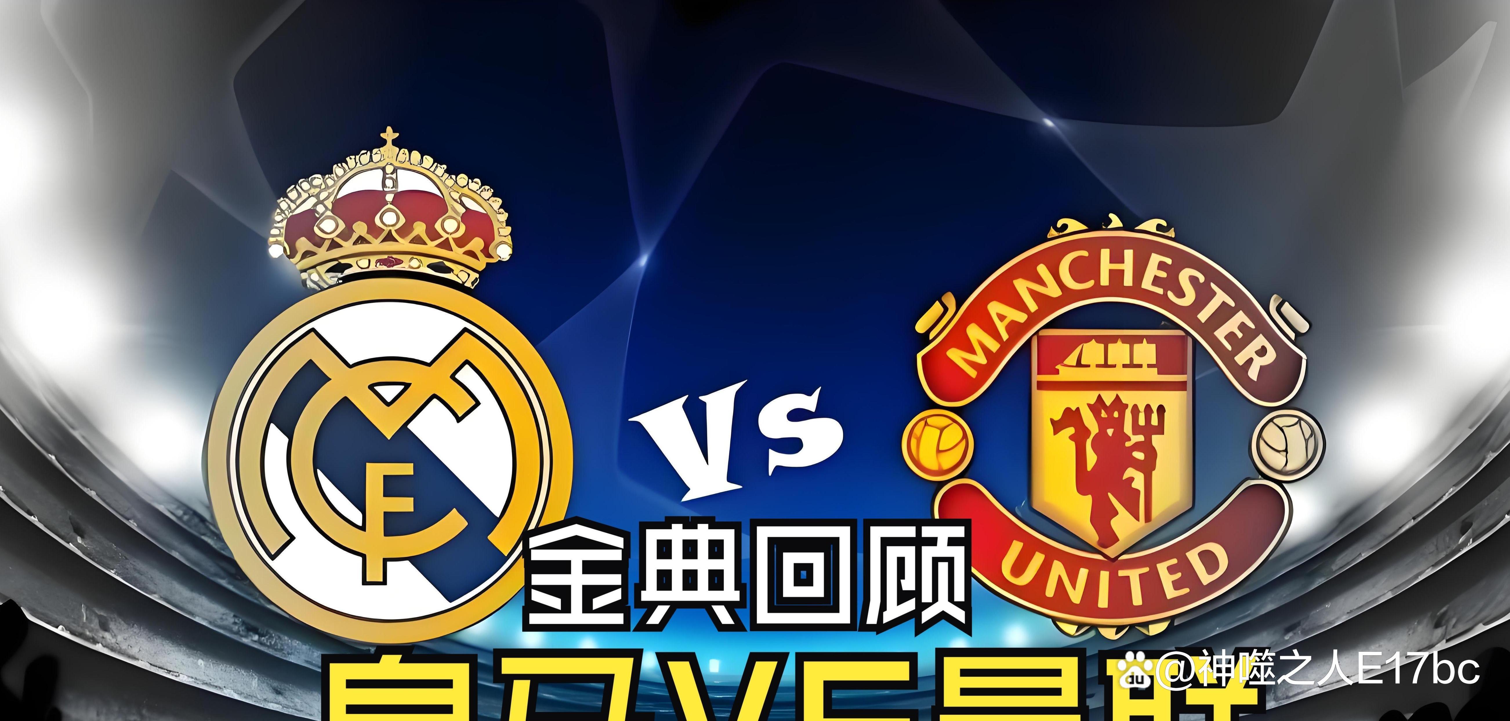 巴黎横扫晋级，实力傲视群雄，欧洲赛场一番风云