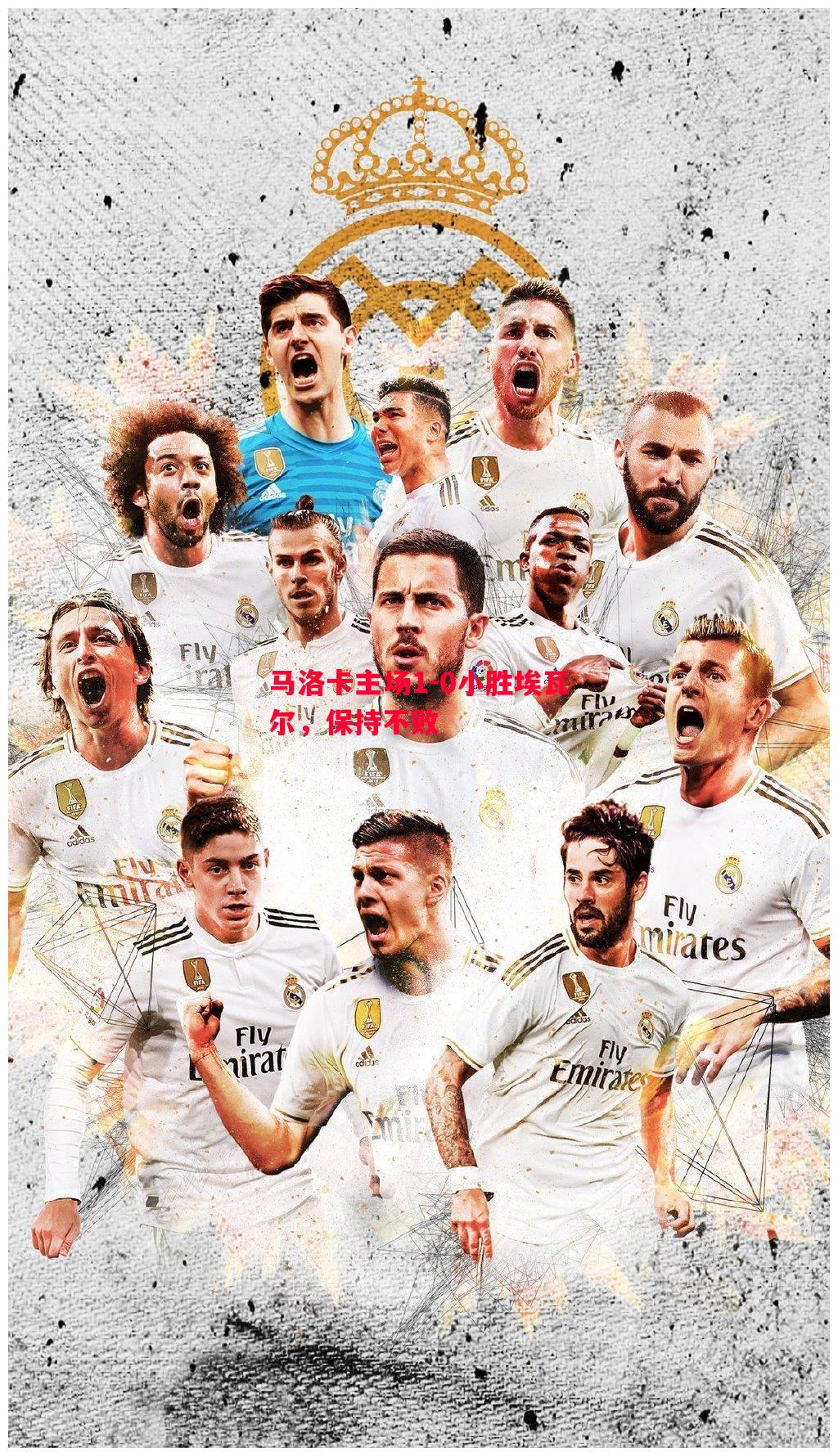 vsports体育-马洛卡主场1-0小胜埃瓦尔，保持不败